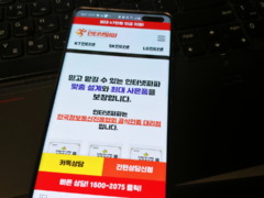 인천 인터넷 가입 성공 후기 광속 설치 굿!